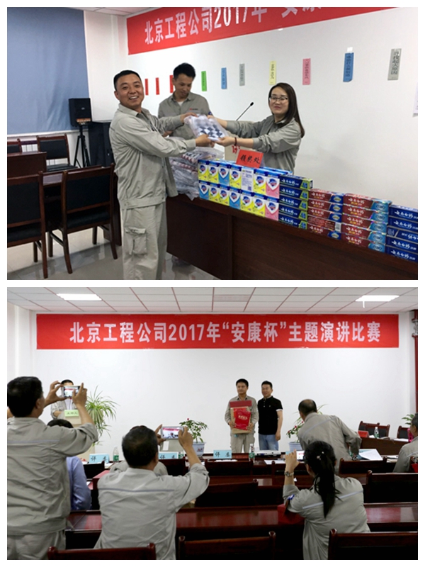 延能化項(xiàng)目部開展多樣的“安康杯”競賽 (5)_副本頒獎.jpg