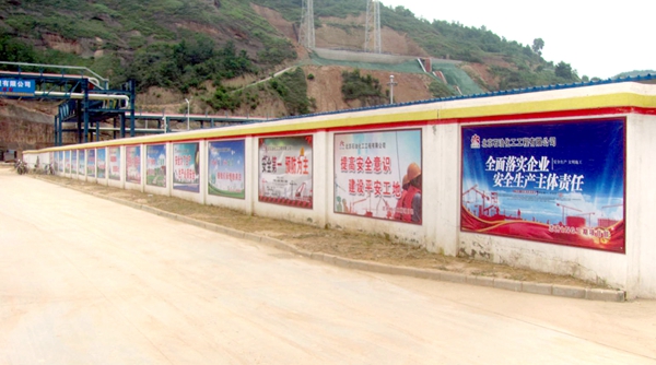 現場安全宣傳畫廊 (2)_副本.jpg